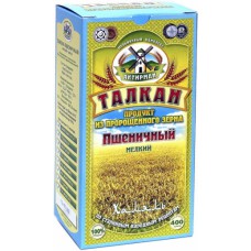 ТАЛКАН ПШЕНИЧНЫЙ 400Г