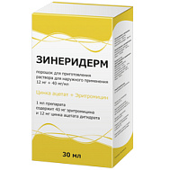 ЗИНЕРИДЕРМ ПОРОШОК Д/Р-РА Д/НАРУЖНОГО ПРИМЕНЕНИЯ ФЛ 12МГ+40МГ/МЛ 1,691Г+РАСТВОРИТЕЛЬ И АППЛИКАТОР