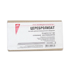 ЦЕРЕБРОЛИЗАТ АМП 1МЛ №10
