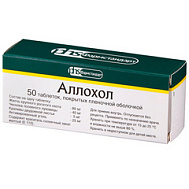 АЛЛОХОЛ ТАБ №50