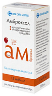 АМБРОКСОЛ РАСТВОР Д/ПРИЕМА ВНУТРЬ 15МГ/5МЛ 100МЛ