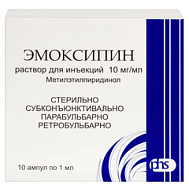ЭМОКСИПИН АМП 1% 1МЛ №10