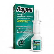 картинка АФРИН ЭКСТРО СПРЕЙ НАЗАЛЬНЫЙ 0,05% 15МЛ АФРИН ЭКСТРО СПРЕЙ НАЗАЛЬНЫЙ 0,05% 15МЛ купить за 392 руб. руб. - интернет-аптека «Фиалка». Санкт-Петербург. фото смотреть купить заказать цена