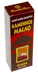 КАМЕННОЕ МАСЛО БАЛЬЗАМ Д/ТЕЛА 75 МЛ