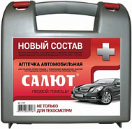АПТЕЧКА АВТОМОБИЛЬНАЯ САЛЮТ Ф 260Н