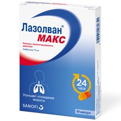 ЛАЗОЛВАН МАКС КАПС ПРОЛОНГ 75МГ №10