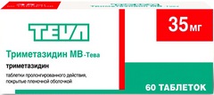 ТРИМЕТАЗИДИН МВ ТАБ 35МГ №60