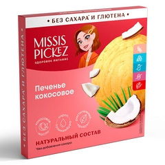 МИССИС ПИКЕЗ ПЕЧЕНЬЕ Б/ГЛЮТЕНА КОКОСОВОЕ 40Г