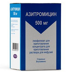 АЗИТРОМИЦИН ФЛ 500МГ №1
