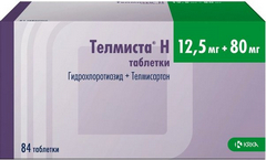 ТЕЛМИСТА Н ТАБ 12,5МГ+80МГ №84