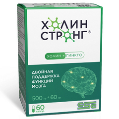 ХОЛИН СТРОНГ КАПС №60