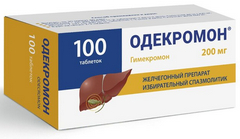ОДЕКРОМОН ТАБ 200МГ №100