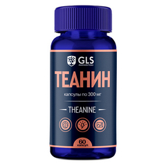 ТЕАНИН GLS КАПС №60