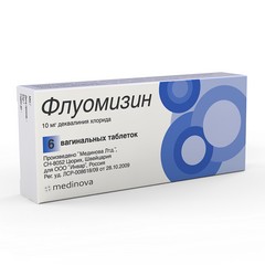 ФЛУОМИЗИН ТАБ ВАГИНАЛЬНЫЕ 10МГ №6