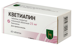 Кветиапин, таб. п/п/о 25 мг №60