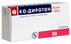 КО-ДИРОТОН ТАБ 10МГ+12,5МГ №30