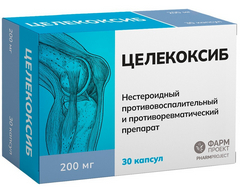 ЦЕЛЕКОКСИБ КАПС 200МГ №30