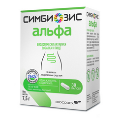 СИМБИОЗИС АЛЬФА КАПС №30