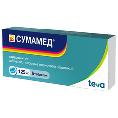 СУМАМЕД ТАБ 125МГ №6
