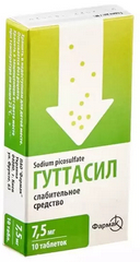 ГУТТАСИЛ ТАБ 7,5МГ №10