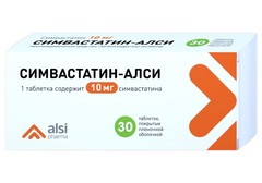 СИМВАСТАТИН ТАБ П/П/О 10МГ №30