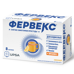 ФЕРВЕКС ПОРОШОК С САХАРОМ №8