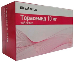 ТОРАСЕМИД ТАБ 10МГ №60