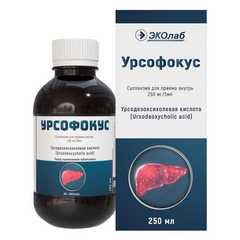 УРСОФОКУС СУСП ФЛ 250МГ/5МГ 250МЛ