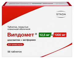 ВИПДОМЕТ ТАБ 12,5МГ+1000МГ №56