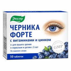ЧЕРНИКА ФОРТЕ С ВИТАМИНАМИ И ЦИНКОМ ТАБ 250МГ №50