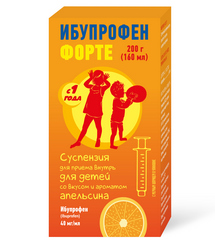 ИБУПРОФЕН ФОРТЕ СУСПЕНЗИЯ 40МГ/МЛ 200Г ФЛАК+ШПРИЦ АПЕЛЬСИН