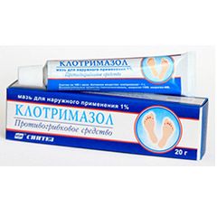 КЛОТРИМАЗОЛ МАЗЬ 1% 20 Г