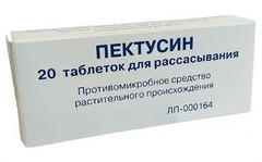ПЕКТУСИН ТАБ №20