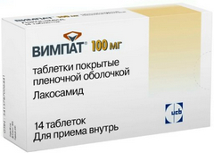 ВИМПАТ ТАБ 100МГ №14