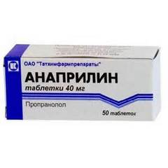 АНАПРИЛИН ТАБ 40МГ №50