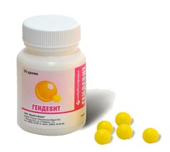 ГЕНДЕВИТ ДРАЖЕ №50