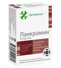 ПАНКРАМИН КЛАССИК ТАБ №40