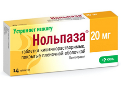 НОЛЬПАЗА ТАБ 20МГ №14