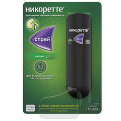 НИКОРЕТТЕ СПРЕЙ 0,001/ДОЗА 150ДОЗ 13,2МЛ №1