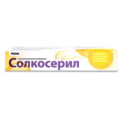 СОЛКОСЕРИЛ ГЕЛЬ 20Г