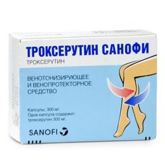 ТРОКСЕРУТИН САНОФИ КАПС 300МГ №30