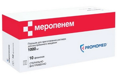 МЕРОПЕНЕМ ФЛ 1Г №10