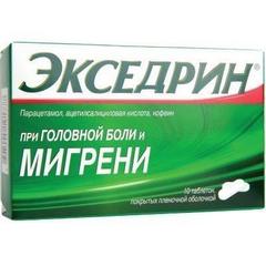 ЭКСЕДРИН ТАБ П/ОБ №10
