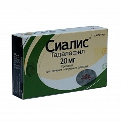 СИАЛИС ТАБ 20МГ №4