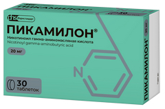 ПИКАМИЛОН ТАБ 20МГ №30