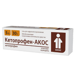 КЕТОПРОФЕН ГЕЛЬ 5% 30Г