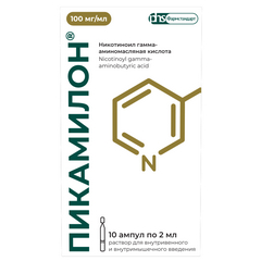 ПИКАМИЛОН АМП 10% 2МЛ №10
