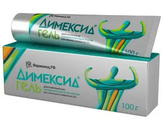 ДИМЕКСИД ГЕЛЬ 25% 100Г