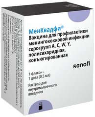 ВАКЦИНА МЕНКВАДФИ 0,5МЛ/ДОЗА В/М ФЛ №1