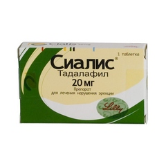 СИАЛИС ТАБ 20МГ №1